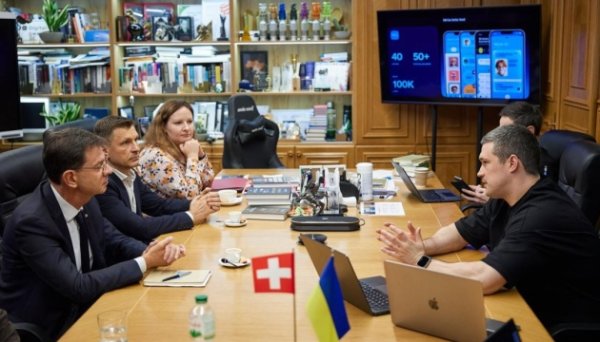 Швейцарія надасть ₣58,7 мільйона на цифровізацію України Швейцарія надасть ₣58,7 мільйона на цифровізацію України