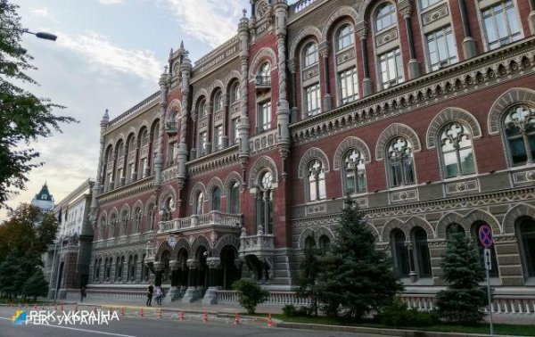 Чтобы не было, как в Венесуэле или Зимбабве: в НБУ пояснили уровень учетной ставки
Чтобы не было, как в Венесуэле или Зимбабве: в НБУ пояснили уровень учетной ставки