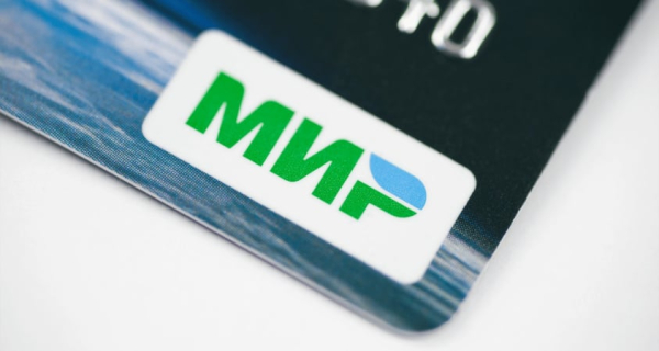 В Турции отказались возобновлять работу платежной системы «Мир»
В Турции отказались возобновлять работу платежной системы «Мир»