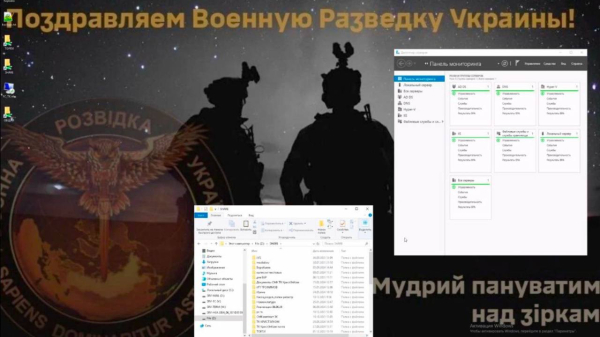 ГУР атаковало ряд российских ресурсов и поздравило россиян с Днем разведки Украины
ГУР атаковало ряд российских ресурсов и поздравило россиян с Днем разведки Украины
