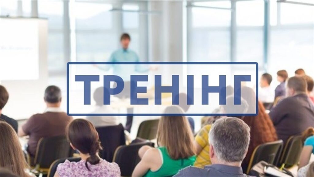 У Запоріжжі пройде безкоштовний тренінг із документаторами воєнних злочинів