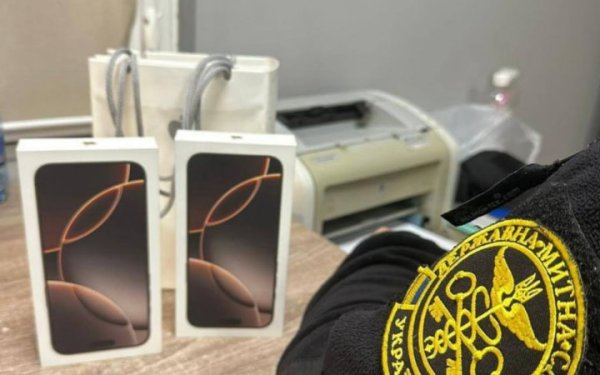 На Буковині митники вилучили першу контрабанду IPhone 16
На Буковині митники вилучили першу контрабанду IPhone 16