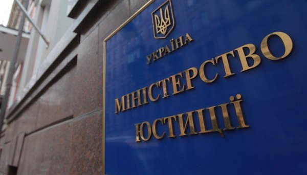 Мін'юст подав позов про стягнення активів трьох російських олігархів Мін'юст подав позов про стягнення активів трьох російських олігархів