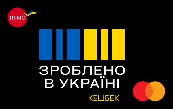 Розыгрыш миллиона от ПУМБ за участие в программе «Национальный кэшбек»
Розыгрыш миллиона от ПУМБ за участие в программе «Национальный кэшбек»