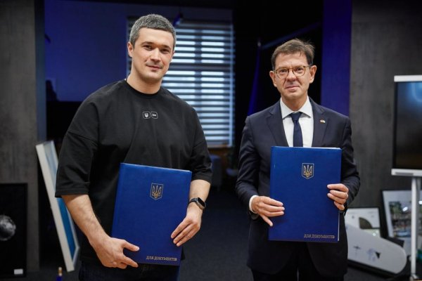 Швейцарія надасть ₣58,7 мільйона на цифровізацію України Швейцарія надасть ₣58,7 мільйона на цифровізацію України