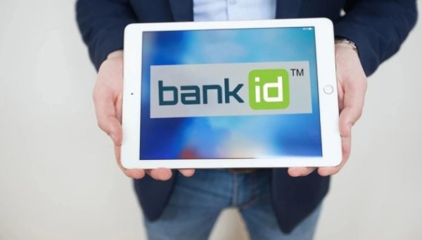 Система BankID НБУ пройшла попередню оцінку на відповідність вимогам ЄС Система BankID НБУ пройшла попередню оцінку на відповідність вимогам ЄС
