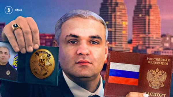 Уволенного замначальника Нацпола после скандала с паспортом РФ отправили учиться на доктора наук Уволенного замначальника Нацпола после скандала с паспортом РФ отправили учиться на доктора наук