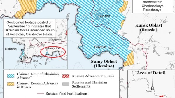 ISW: Украинские войска зашли в еще один район Курской области ISW: Украинские войска зашли в еще один район Курской области