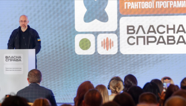Учасники програми «Власна справа» сплатили ₴2,6 мільярда податків - Шмигаль Учасники програми «Власна справа» сплатили ₴2,6 мільярда податків - Шмигаль