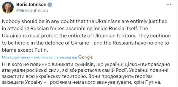 
От премьера до автора. Где сейчас и чем занимается "большой друг" Украины Борис Джонсон 