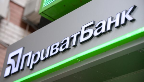 Апеляційний суд підтвердив неможливість повернення ПриватБанку Коломойському Апеляційний суд підтвердив неможливість повернення ПриватБанку Коломойському