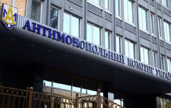Предоставленные конкурентом обязательства для АМКУ призваны обеспечить ему монополию, - IDS Ukraine
Предоставленные конкурентом обязательства для АМКУ призваны обеспечить ему монополию, - IDS Ukraine