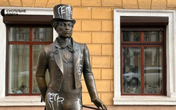 Декомунізація: в Одесі планують знести 19 пам'ятників
Декомунізація: в Одесі планують знести 19 пам'ятників