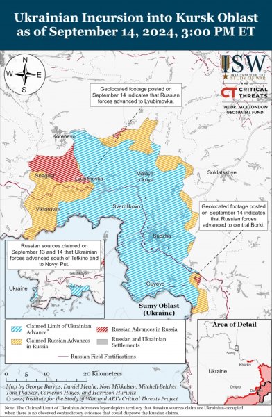 ISW: Украинские войска на Курщине продвигаются и захватили несколько сел