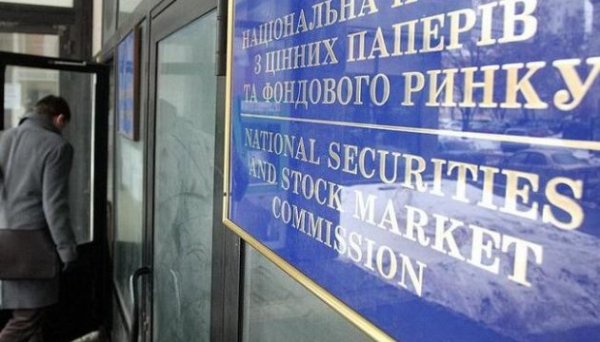 Нацкомісія з цінних паперів готова до запуску нового фінансового інструменту - аграрних нот Нацкомісія з цінних паперів готова до запуску нового фінансового інструменту - аграрних нот