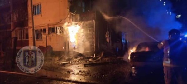В Киеве из-за атаки БПЛА пострадали люди, горел дом и автомобили