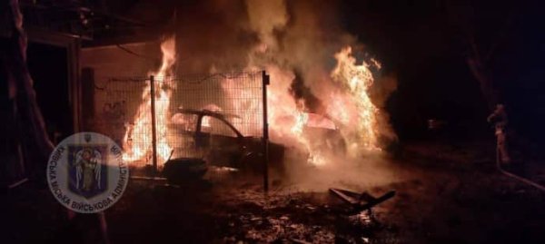 В Киеве из-за атаки БПЛА пострадали люди, горел дом и автомобили