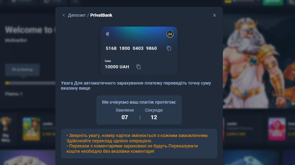 Безлімітна лудоманія: чому обмеження НБУ не вплинули на роботу нелегальних казино
Безлімітна лудоманія: чому обмеження НБУ не вплинули на роботу нелегальних казино