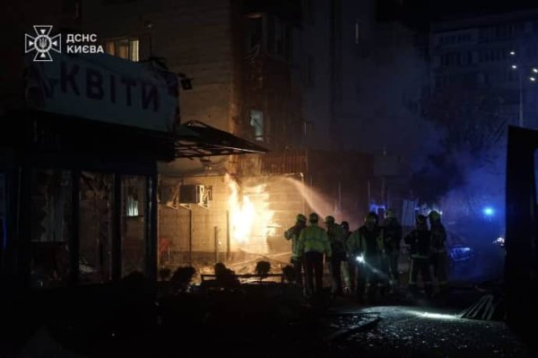 В Киеве из-за атаки БПЛА пострадали люди, горел дом и автомобили