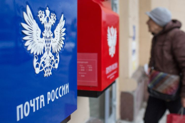 россию и беларусь окончательно исключили из ассоциации европейских почтовых операторов
россию и беларусь окончательно исключили из ассоциации европейских почтовых операторов