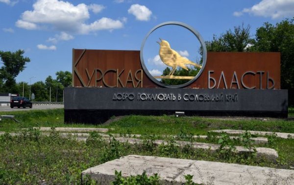 В России заявили об атаке на Курскую АЭС. В Украине говорят - фейк
В России заявили об атаке на Курскую АЭС. В Украине говорят - фейк