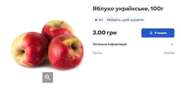 Ціни на популярний фрукт в Україні б'ють нові рекорди: скільки вже коштує кілограм Ціни на популярний фрукт в Україні б'ють нові рекорди: скільки вже коштує кілограм