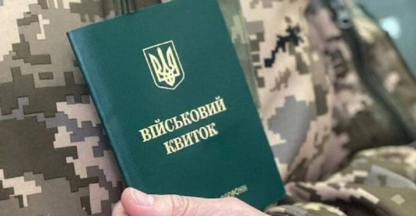 Правительство частично восстановило бронирование военнообязанных
Правительство частично восстановило бронирование военнообязанных