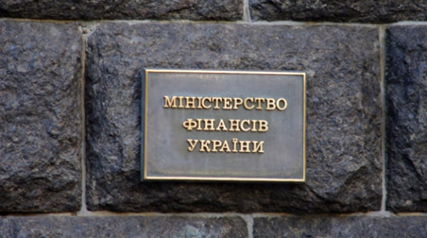 Украина впервые обменялась информацией о финансовых счетах с иностранными партнерами
Украина впервые обменялась информацией о финансовых счетах с иностранными партнерами