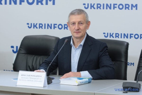 Міжнародний інститут свободи презентував концепцію національної економічної безпеки України Міжнародний інститут свободи презентував концепцію національної економічної безпеки України