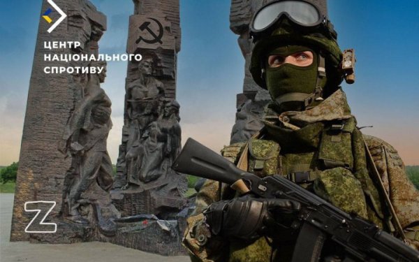Російські загарбники планують внести до переліку так званих об’єктів культурної спадщини понад 120 пам’ятників на ТОТ Луганщини
Російські загарбники планують внести до переліку так званих об’єктів культурної спадщини понад 120 пам’ятників на ТОТ Луганщини