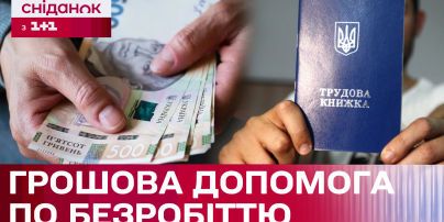 Курс валют на 4 октября: сколько стоят доллар, евро и злотый
Курс валют на 4 октября: сколько стоят доллар, евро и злотый