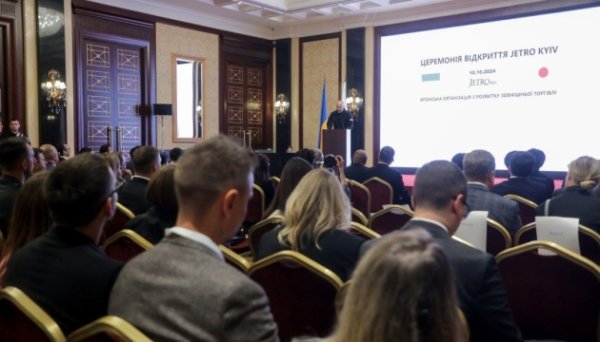 Японська організація торгівлі JETRO відкрила представництво в Києві Японська організація торгівлі JETRO відкрила представництво в Києві