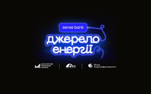 Sense Bank, Министерство экономики, ФРП и Фонд энергоэффективности запускают совместный проект
Sense Bank, Министерство экономики, ФРП и Фонд энергоэффективности запускают совместный проект