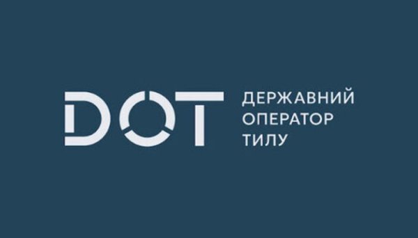 ДОТ пройде сертифікацію на відповідність міжнародному антикорупційному стандарту ДОТ пройде сертифікацію на відповідність міжнародному антикорупційному стандарту