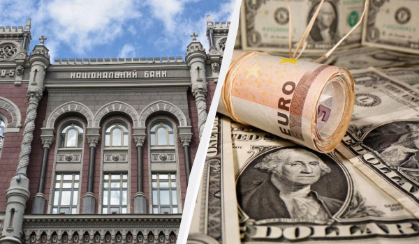 Євро продовжує падати: офіційний курс валют на середу Євро продовжує падати: офіційний курс валют на середу