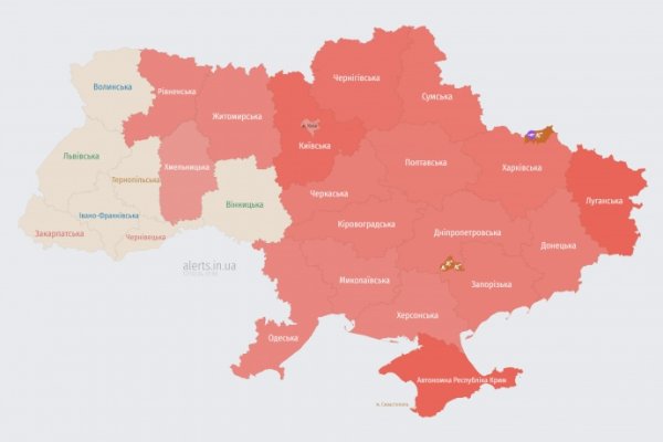 Украину атакуют несколько групп российских БпЛА Украину атакуют несколько групп российских БпЛА