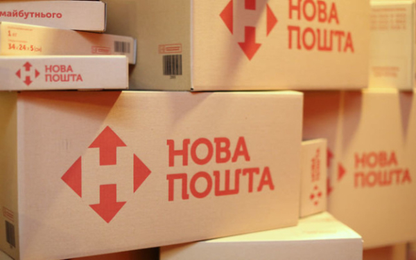 «Новая почта» отменила комиссию за возвращение посылки
«Новая почта» отменила комиссию за возвращение посылки