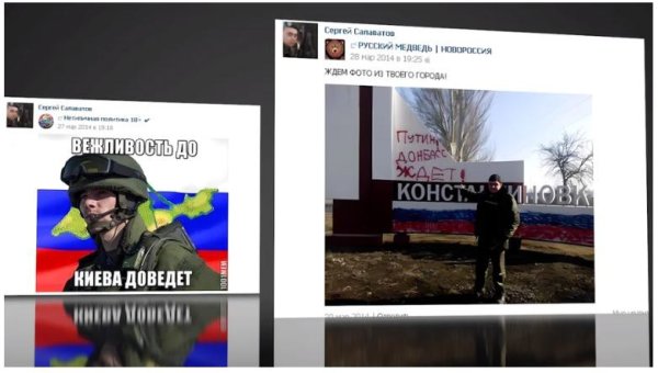 Командування Сил ТрО призначило службову перевірку щодо старшого лейтенанта Сергія Салаватова
Командування Сил ТрО призначило службову перевірку щодо старшого лейтенанта Сергія Салаватова