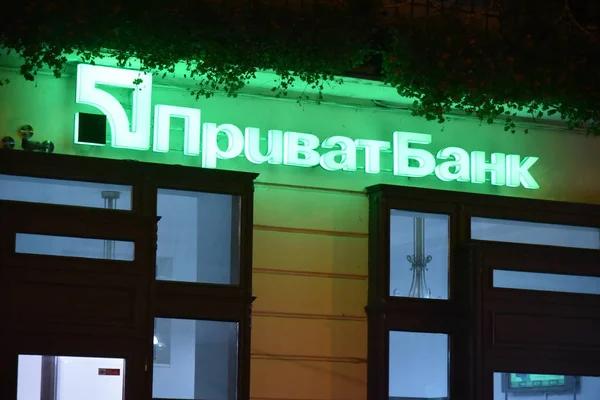 Приватбанк получил рекордную прибыль с начала года
Приватбанк получил рекордную прибыль с начала года