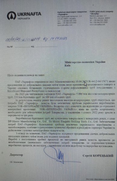 Как монополии олигархов влияют на государственную политику
Как монополии олигархов влияют на государственную политику