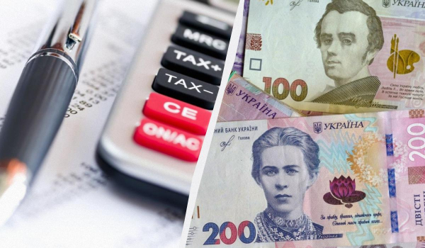Підвищення податків в Україні: хто та скільки має платити Підвищення податків в Україні: хто та скільки має платити