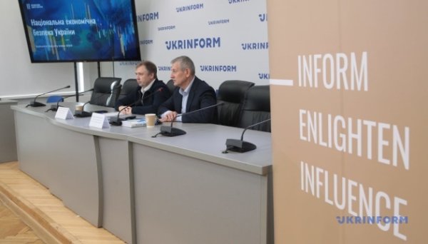 Міжнародний інститут свободи презентував концепцію національної економічної безпеки України Міжнародний інститут свободи презентував концепцію національної економічної безпеки України
