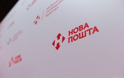 "Новая почта" сможет присылать пенсии украинцам — что известно
"Новая почта" сможет присылать пенсии украинцам — что известно