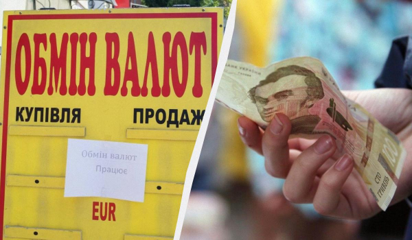 Свіжий курс валют: скільки коштує долар в банках та обмінниках у вівторок Свіжий курс валют: скільки коштує долар в банках та обмінниках у вівторок