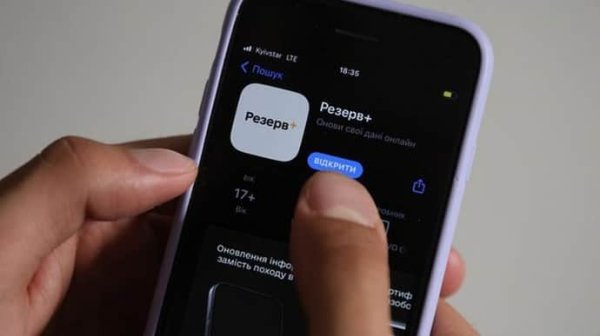 Электронные отсрочки в "Резерв+" появятся в ноябре – Минобороны Электронные отсрочки в "Резерв+" появятся в ноябре – Минобороны