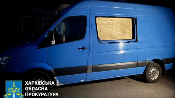 На Харьковщине от атаки РФ пострадали четыре человека, среди них волонтеры На Харьковщине от атаки РФ пострадали четыре человека, среди них волонтеры