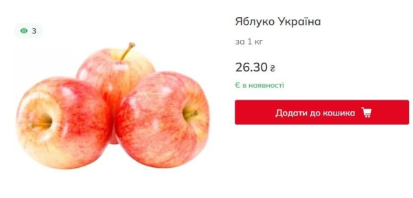 Ціни на популярний фрукт в Україні б'ють нові рекорди: скільки вже коштує кілограм Ціни на популярний фрукт в Україні б'ють нові рекорди: скільки вже коштує кілограм