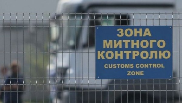 Перезавантаження та оздоровлення митниці. Це реально? Перезавантаження та оздоровлення митниці. Це реально?