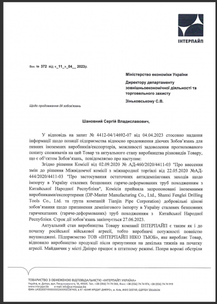 Как монополии олигархов влияют на государственную политику
Как монополии олигархов влияют на государственную политику
