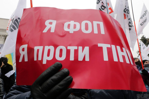 "Слуги" підвищують ставки: від зростання податків постраждають чесні роботяги
"Слуги" підвищують ставки: від зростання податків постраждають чесні роботяги